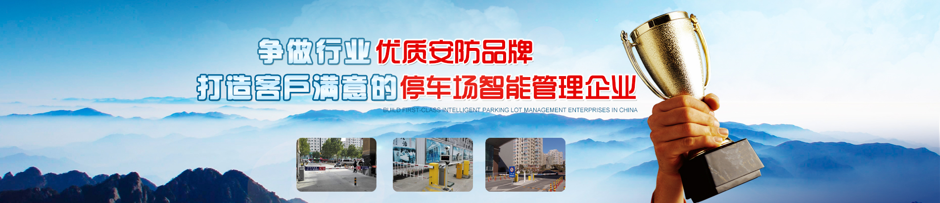 山东道闸厂家,济南停车场道闸安装,车牌识别道闸价格