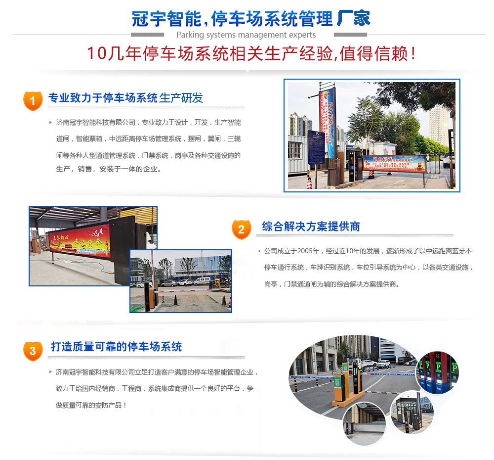 首页自定义